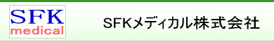 SFK��ǥ�����������