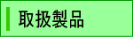 �谷����
