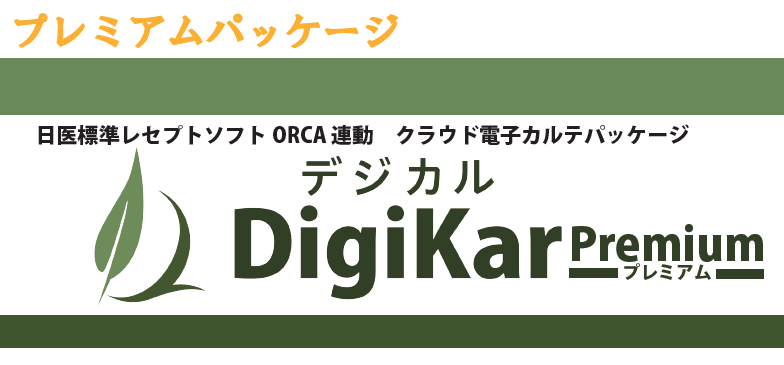 wDigikar Lx